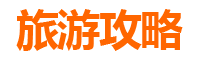 西安灞桥至普陀山自驾游全攻略：穿越千年古都，朝圣海天佛国