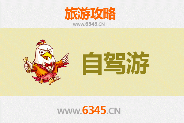 西安灞桥至普陀山自驾游全攻略：穿越千年古都，朝圣海天佛国