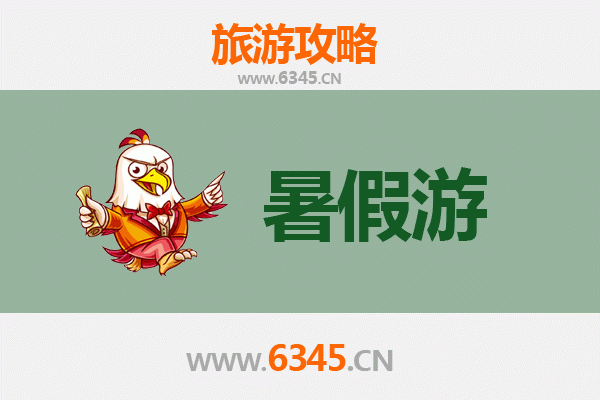 西安灞桥暑假旅游全攻略：生态休闲与历史探秘的完美融合