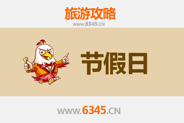 西安灞桥至承德避暑山庄：历史与清凉的完美之旅