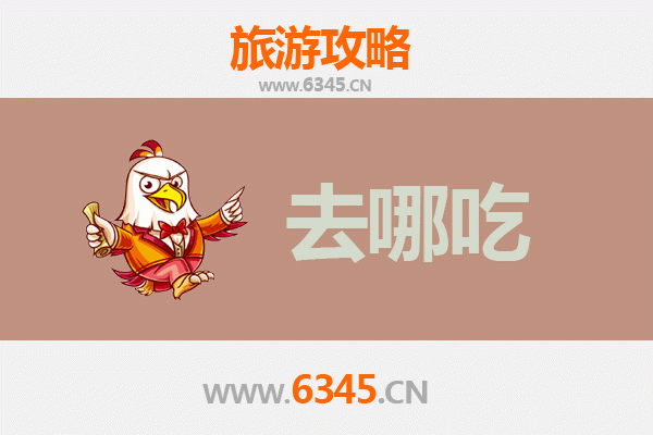 西安灞桥美食攻略：品味地道特色菜，寻味舌尖上的长安风情